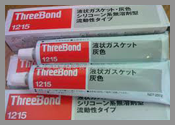 Threebond,Threebond dealers,Threebond suppliers,in Mumbai